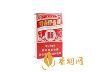 双喜百年红多少钱一包 双喜百年红价格及口感介绍!