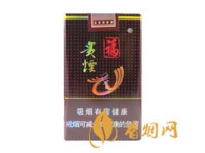 贵烟福香烟价格表和图片一览