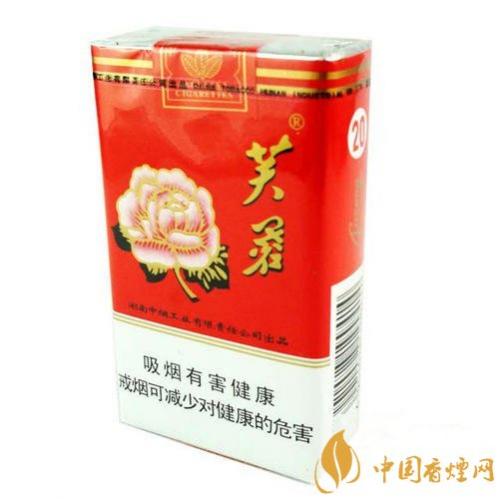 芙蓉香烟价格表图大全一览表