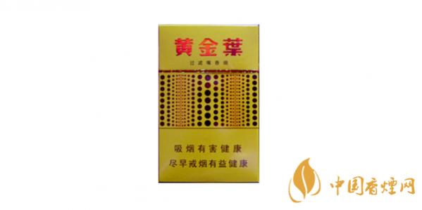 黄金叶黄金眼价格表和图片 黄金叶黄金眼多少钱一包