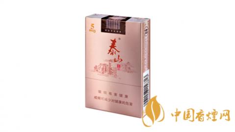 泰山乐章香烟多少钱一包 泰山乐章香烟价格表图一览