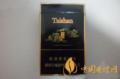 泰山华贵香烟怎么样 泰山香烟价格表大全