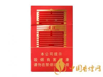 贵烟喜价格表和图片 贵烟喜多少钱一包