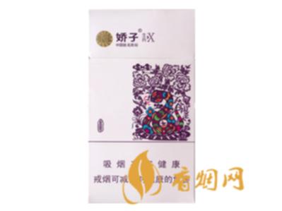 娇子X生肖细支香烟价格和图片一览