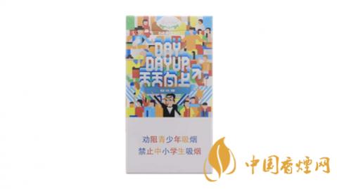 白山天天向上多少钱一包 天天向上香烟品析