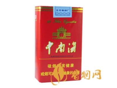 中南海(软精品)多少钱一包 中南海友评价
