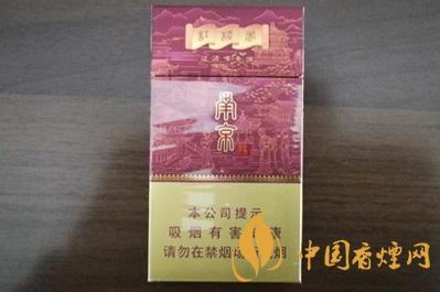 南京红楼卷香烟多少钱 南京红楼卷香烟价格表和图片