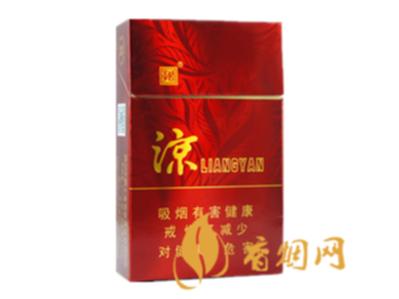 10元好抽的几款凉烟介绍