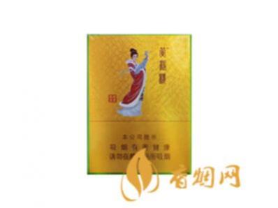 黄鹤楼昭君故里香烟价格图片一览