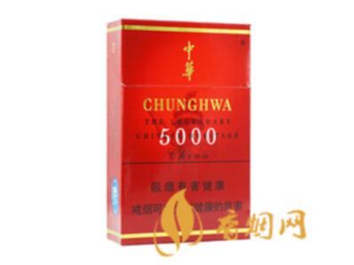 中华5000烟多少钱一包 中华5000香烟价格一览