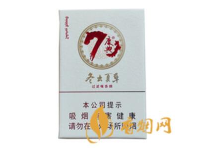 冬虫夏草庆典香烟多少一包 冬虫夏草庆典价格及图片