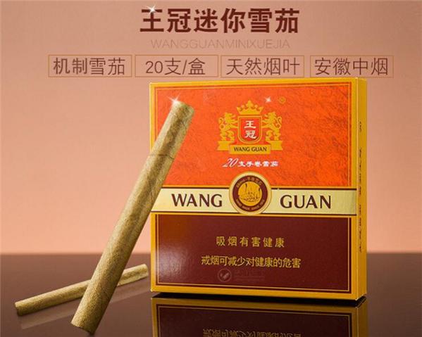 王冠雪茄烟价格表图 王冠雪茄有哪些
