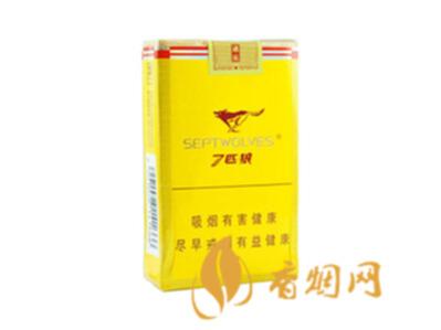 七匹狼通运价格表图片一览 七匹狼通运多少钱一盒
