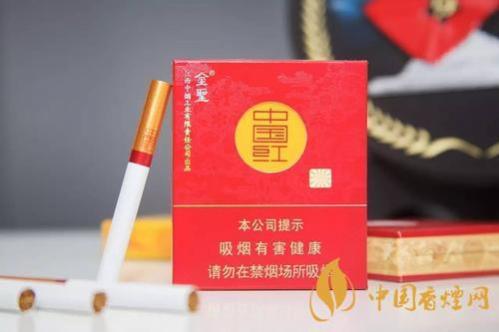 金圣中国红香烟价格表 金圣中国红香烟多少钱一包