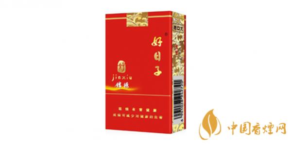 好日子香烟价格表大全(9种) 好日子香烟多少钱一条