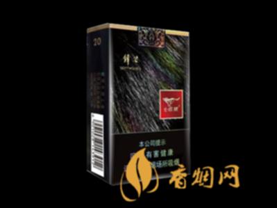 如何识别七匹狼软锋芒烟真假 七匹狼软锋芒烟一包多少钱?