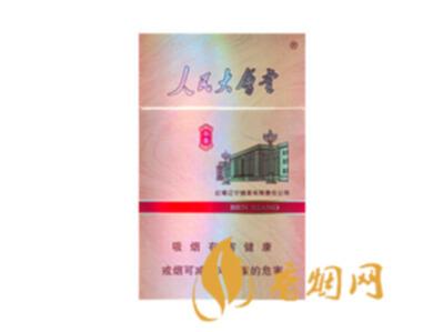 人民大会堂本香多少钱一盒 人民大会堂本香价格和图片