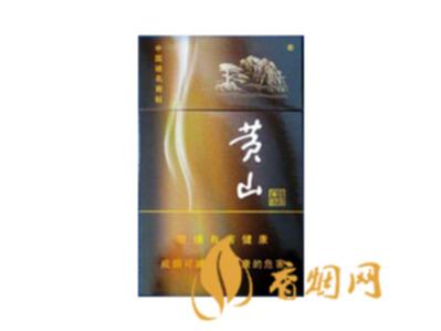 黄山香烟多少钱一包 黄山香烟价格表和图片介绍