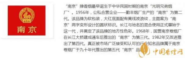 南京香烟雨花细支香烟价格 南京香烟价格大全