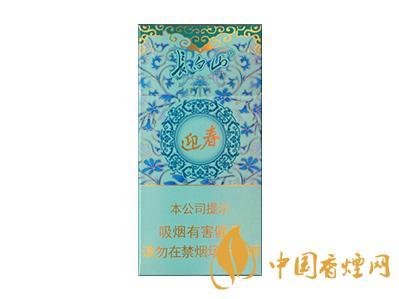 长白山金迎春香烟价格和图片大全