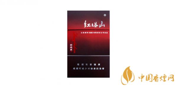 红塔山硬新境界香烟价格表一览 红塔山硬新境界香烟多少钱一包