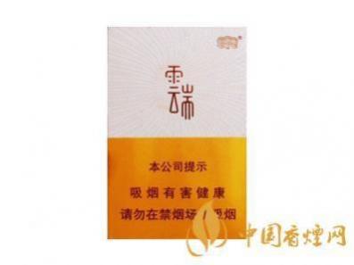 云烟云端香烟价格多少一包 云烟云端香烟价格及参数介绍