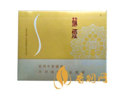 苏烟铂晶多少钱一包 苏烟铂晶香烟价格表