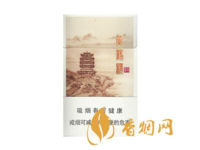 黄鹤楼天下胜景细支多少钱 黄鹤楼天下胜景图片及价格