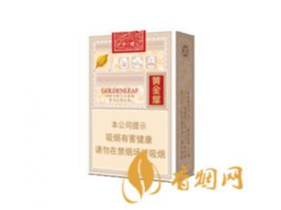 黄金叶乐途软包多少钱 黄金叶乐途烟价格表和图片一览