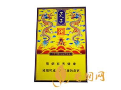 娇子传奇天子侧翻价格 娇子传奇天子多少钱一包