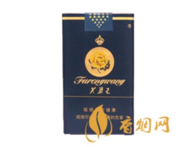芙蓉王软蓝价格及图片 芙蓉王软蓝多少钱?