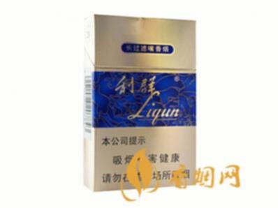 利群硬蓝多少钱一盒 利群硬蓝香烟价格表图