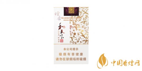 白沙软和天下檀香烟价格 白沙软和天下檀香多少钱一包