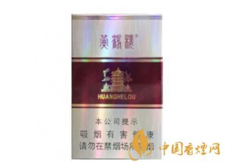 黄鹤楼硬银紫多少钱一包 黄鹤楼硬银紫口感介绍