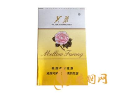 芙蓉烟全部系列价格表 芙蓉烟图片大全