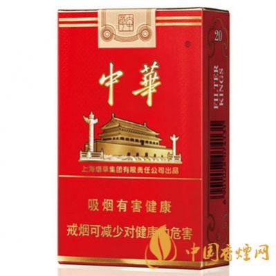 大中华香烟多少钱一包 中华烟价格介绍