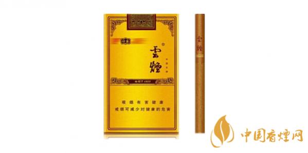 云烟软礼印象多少钱一包 云烟软礼印象香烟价格表图一览
