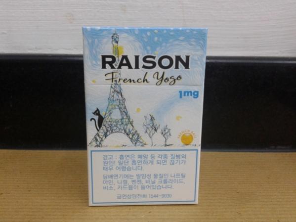 RAISON韩国猫酸奶爆珠香烟多少钱一包