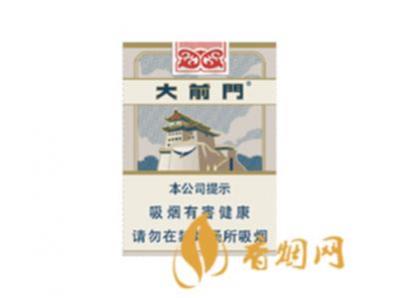 大前门短支多少钱一包 大前门短支怎么辨别真假