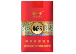 娇子软金砂神韵价格图表 娇子软金砂神韵多少钱一包