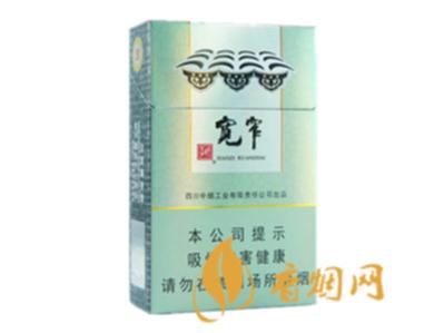 娇子宽窄好运多少钱一包 娇子宽窄好运粗支香烟价格