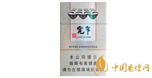 娇子宽窄如意细支价格 宽窄如意多少钱一包