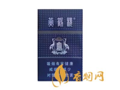 黄鹤楼满天星有几种 黄鹤楼满天星系列香烟价格表和图片
