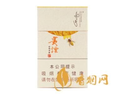 贵烟甜乡洞藏价格表和图片 贵烟甜乡洞藏怎么沾水