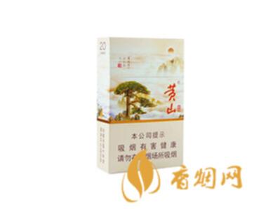 黄山新版硬记忆多少钱一包 好抽新黄山硬记忆烟推荐