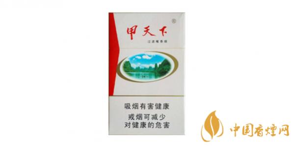 甲天下香烟价格表图大全(10种) 甲天下香烟多少钱一条
