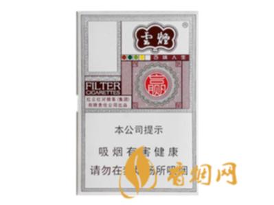 云烟百味人生多少钱一包 云烟百味人生香烟价格表和图片一览