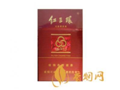 红三环香烟价格表图片 红三环香烟价格排行榜
