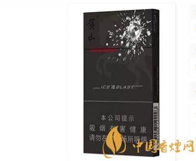 黄山黑马细支香烟价格表图 黄山黑马细支多少钱一包