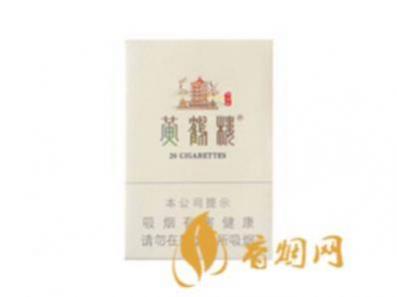 黄鹤楼峡谷情口感怎么样 黄鹤楼峡谷情价格一览
